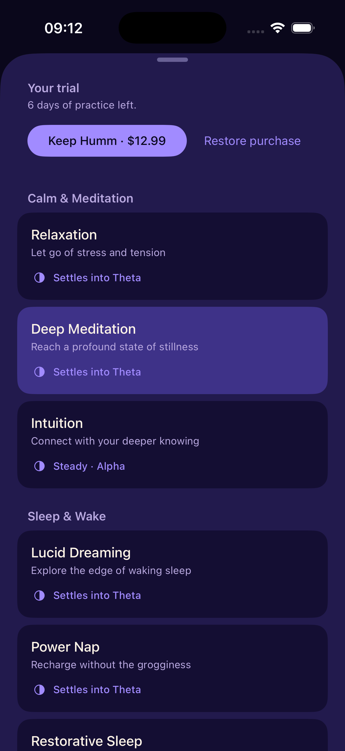 Humm: Binaural Soundscapes screenshot 2